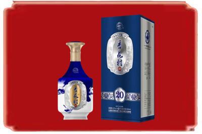 博尔塔拉烟酒回收杏花村20年.jpg